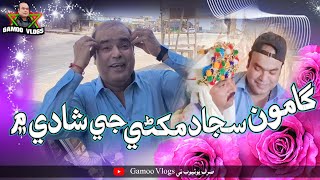 Gamoo Sajjad Makhni Je Shadii Mein  (Gamoo) (Others) Sindhi Funny Vlog Video