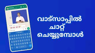 WhatsApp chat tips and tricks