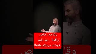 ایناا حتی فیلم های خودشون  هم قبول ندارن ... بعد میخان از تاریخ حرف بزنند