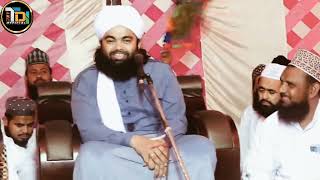 Hazrat Owais Qarni ka Waqia ईमान ताजा कर देने वाला वयान By Sayyed Aminul Qadri jalsa Faizullah Nagar