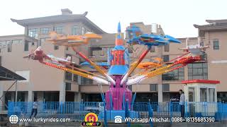 Self-control Plane Ride | Amusement Park Equipment Rides for Sale