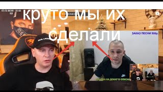 Постанова Реутов Виталий Кто по жизни V Хочу Пожрать Серый / Договорняк