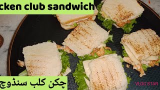 Chicken club sandwich recipe by Healthy Food | healthy and tasty breakfast recipes