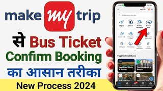 MakeMyTrip App se bus ticket Kaise book Karen in hindi, how to book Bus ticket by make my trip,2024