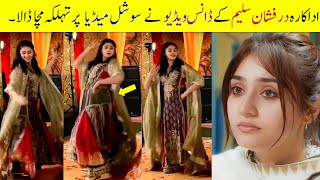 Dur e Fishan Saleem Dance | Dur e Fishan Saleem Dance Video | Ishq Murshid | Ishq Murshid | Khaie