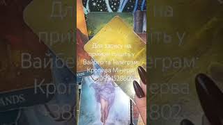 🇺🇦 Яка істина причина агресії?Чи робив чоловік магію?☕️Розмова із кавою