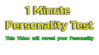 Personality Test | Video Reveals about your Personality | A Minute Personality Test