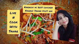 #karachi ki #best #chickenkarahi Yahan milti hai #muttonkarahi #beefchaplikabab #afghaniboti