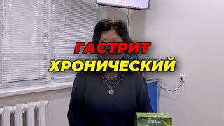 Лечение гастрита употребляя Активный коралловый кальций и Коэнзим QH от Беверли Беливер (Шисейдо)