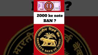 RBI bans 2000 Rupee Note ? Kyu बंद hue Jane Sach  #shorts #upsc #ias #viral #rbi #india