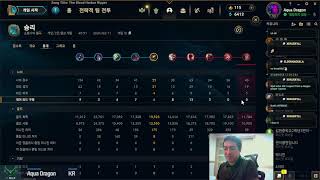 Off Meta in Korea [E3]