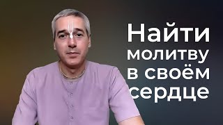 Е.М. Нитьянанда Чаран дас - Итоговая лекция 2023 года - 28.12.2023