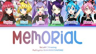 Memorial — SoLaMi♡Dressing | FULL LYRICS (KAN/ROM/中/ENG)