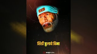 New Sai Baba Status 2021 | Sai Baba Whatsapp Status | Om Sai Ram | Sainath  Status🙇🙏