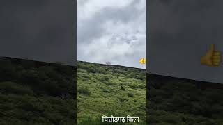 chittorgarh kila maharana status video 🔥 #shorts महाराणा प्रताप