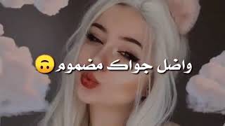 أبويا بويا _ محمد السالم حالات واتس أب اتخبل جديده