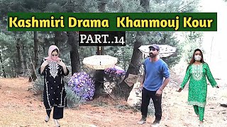 Kashmiri Drama | Khanmouj Kour |Season 2||Part 14