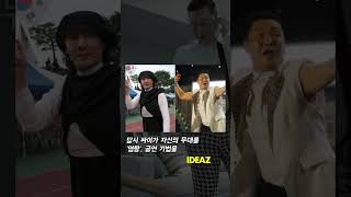 김장훈 싸이의 난투극 쇼 SHOW