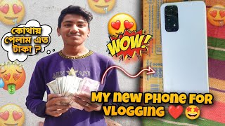 My new phone For Vlogging❤️ কি ভাবে টাকা জোগাড় করলাম ?😳😍#mobile #unboxingvideo #samimvlogs