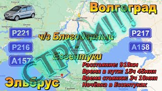 Анонс стрима!! 29.08.2021г Начало 16:00 (по мск)