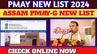 Assam PMAY-G New Beneficiary List 2024//Hemso List Akimi//Assam IAY House New List//Check Online Now