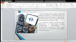 Выступление П Н  Бирюкова. 15.12.22. Н. Новгород. Конф. НИИ им. Лобачевского.