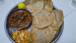 chana Puri recipe || masala chane Puri 🍲