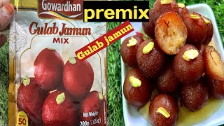 Premix se banye 100%perfect gulab jamun| gulab jamun indian dessert| gulab jamun recipe|