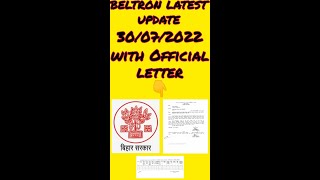 🤗Beltron// 🤗Beltron deo update// Release list🤗//#shorts #shortsfeed #beltron #viral #deo