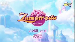 أوقات #BarbieDreamtopia على كوكب زمردة | #سبيستون