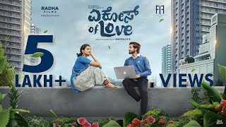 Echoes Of Love |Official 4K Short Film [ENG-Subtitles] | SAI HEMESH | SUSHMITHA BHAT | SHIVRAJ H R|