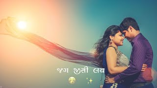 Mahesh vanzara //WhatsApp Status Gujarati//tame hoi jo mari sathe new dj remix status@RanjitBenap