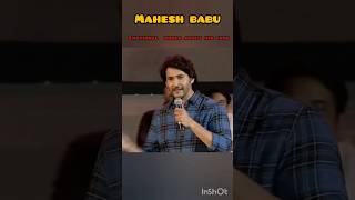 mahesh babu emotional video 😔 #youtubeshorts #shorts #gunturkaaram