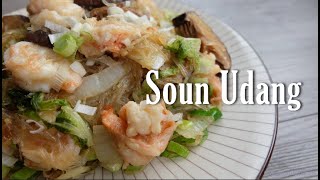 (ENG SUB) Resep Mami: Soun Udang