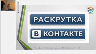 Дмитрий Павлов Рекрутинг ВКонтакте