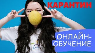 КАК СНИМАЮТ ВИДЕОУРОКИ ДЛЯ КАЗАХСТАНСКИХ ШКОЛЬНИКОВ | BACKSTAGE | КАРАНТИН