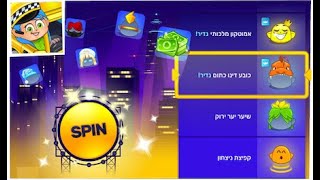 2020 סרטון מיוחד למונית לניויורק גירסה חדשה מיקמק