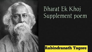 Bharat Ek Khoj! Supplement Poem From Tagore Gayanti// bharat mata ki jai..