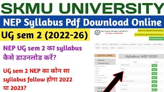 SKMU NEP UG sem 2 syllabus kaise download kare | UG sem 2 (2022-26) syllabus pdf download | skmu