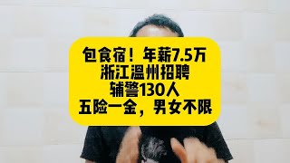 央企直招直签，中国机械工业集团招聘1500多人，全国都有岗位