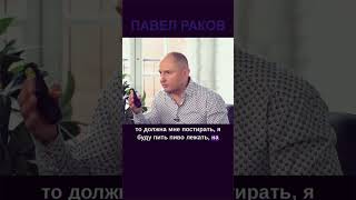 Что делать, если ваш мужчина винит вас во всем? Мужская лень и гормоны #shorts #short