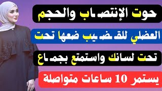 أسئلة متنوعة( دينية وثقافيه وجريئة )الجزء الثاني و السبعون/نسائم المعرفة✓ #431