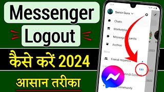 Messenger se logout kaise kare ? how to logout from facebook Messenger