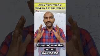 The Power of Numerology in Telugu #shorts #trending #cosmicveda #numerologyintelugu #intelugu