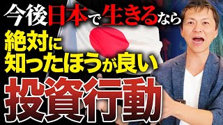 【●●を味方につけろ】9割の人が長期投資をやめていく理由について不動産のプロが解説します