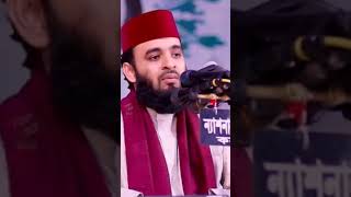 আমি কি পাপ করেছি হায়। #mizanur_rahman_azhari