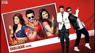 Vai jaan Elore Ft Shakib Khan  Bangla New 2018  Ful part movie