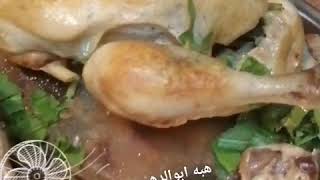 ودا كان غدانا انهارده 😋