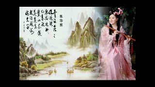 Beautiful Chinese Music dizi