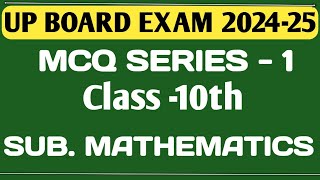 class10th sub. maths//mcq series1// with explanatiin//#upboardexam